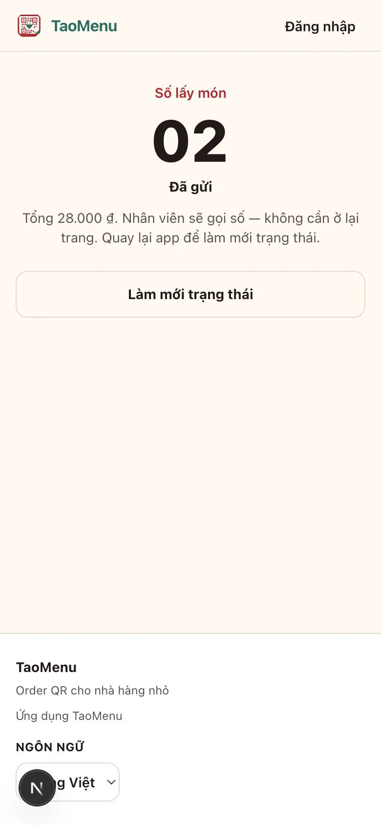 Pickup number and status on the customer's phone — arrive on time and grab it, no waiting around.