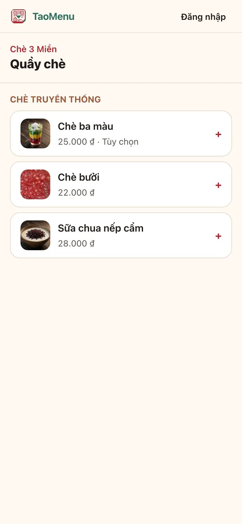 デザートメニューがスマホに表示——各メニューにオプション付き。